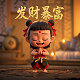 伊娃和瓦力的爱情